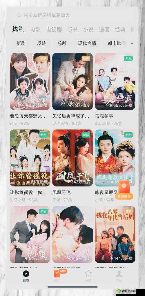 国内精品不卡一区二区三区:畅享优质影视资源盛宴