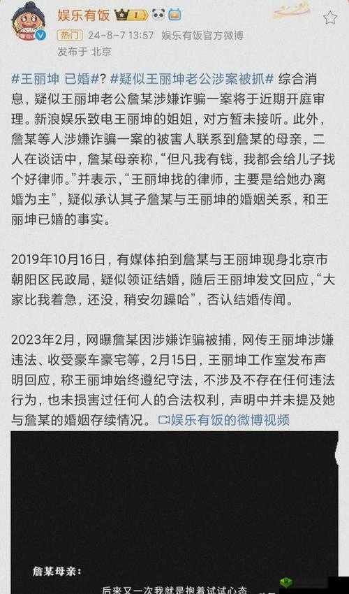 24 小时吃瓜黑料反差婊:揭秘娱乐圈不为人知的一面