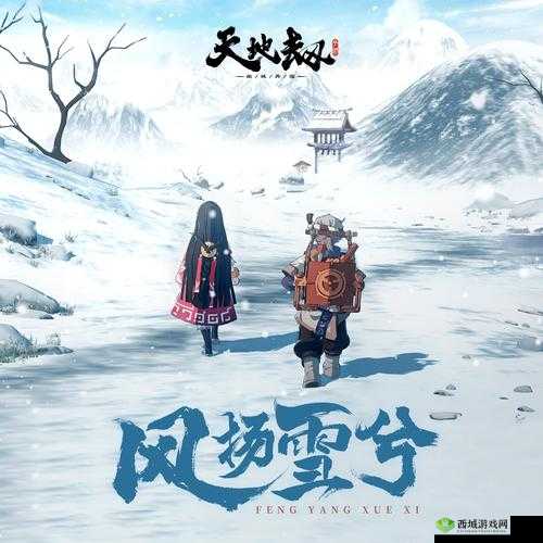 天地劫幽城再临归真3-1河州生变，解锁你的战斗智慧