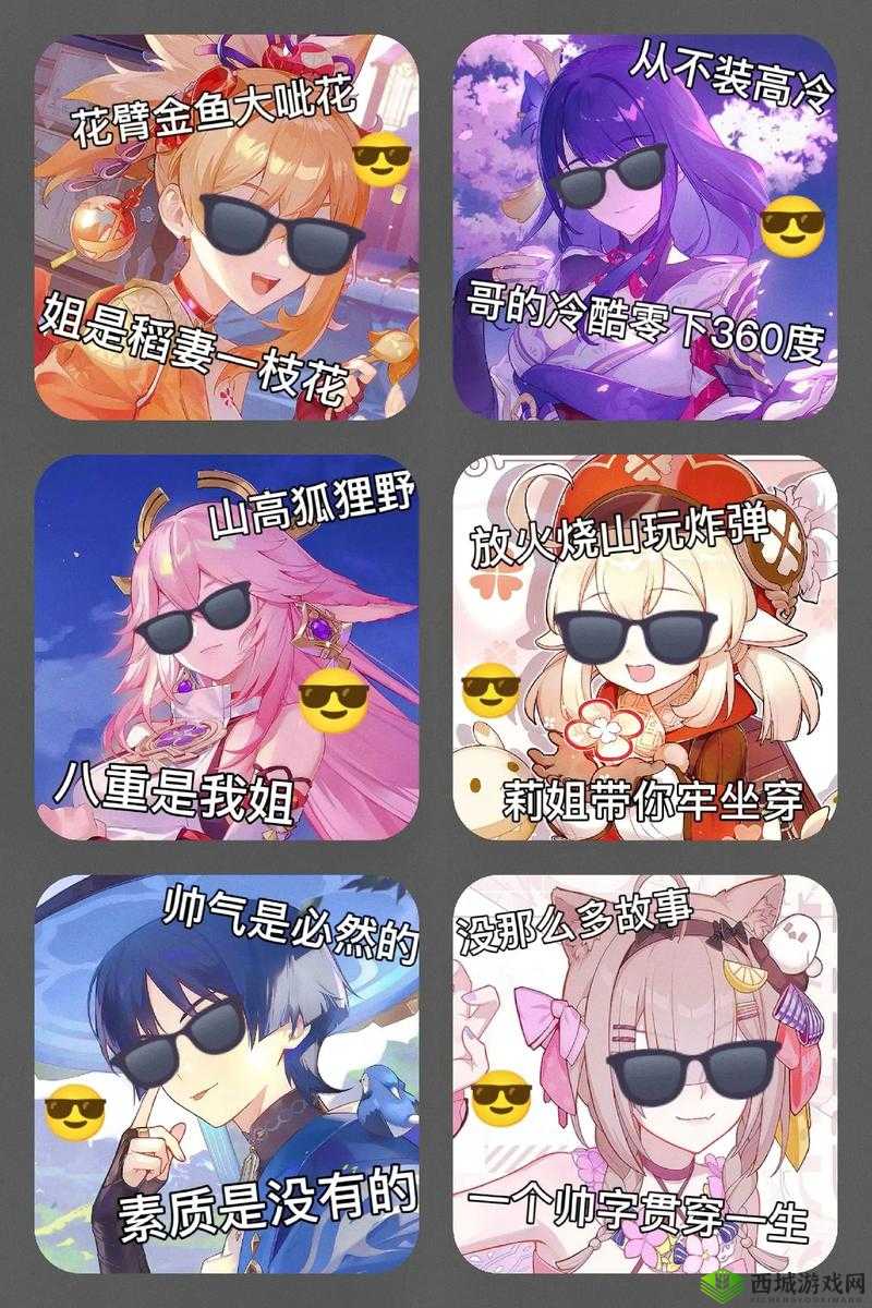 原神1.4争斗潮流挑战,极限难度的征服之路