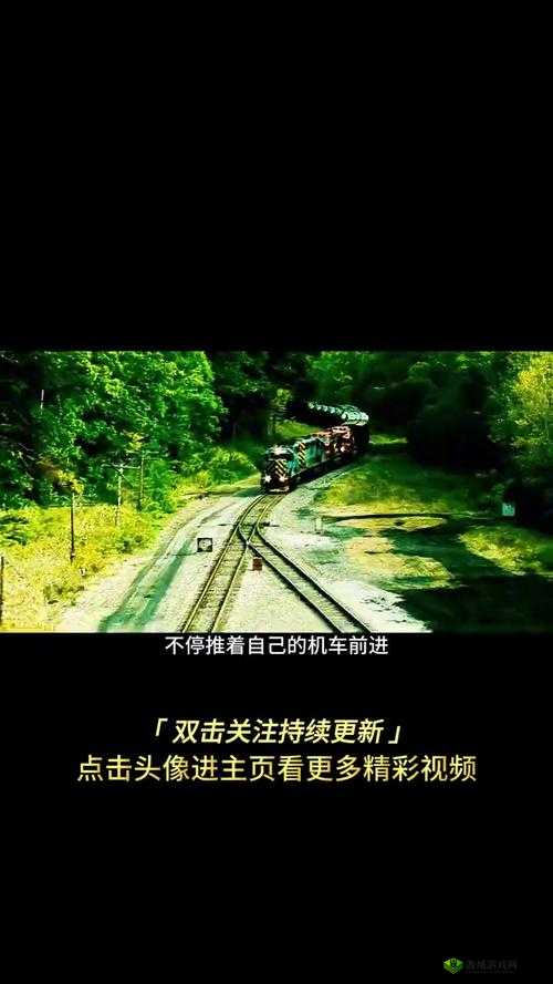 全彩列车到站之前无法停下来:一场无法避免的灾难