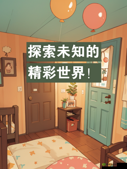 奇妙的唧唧桶唧唧:探索未知的世界