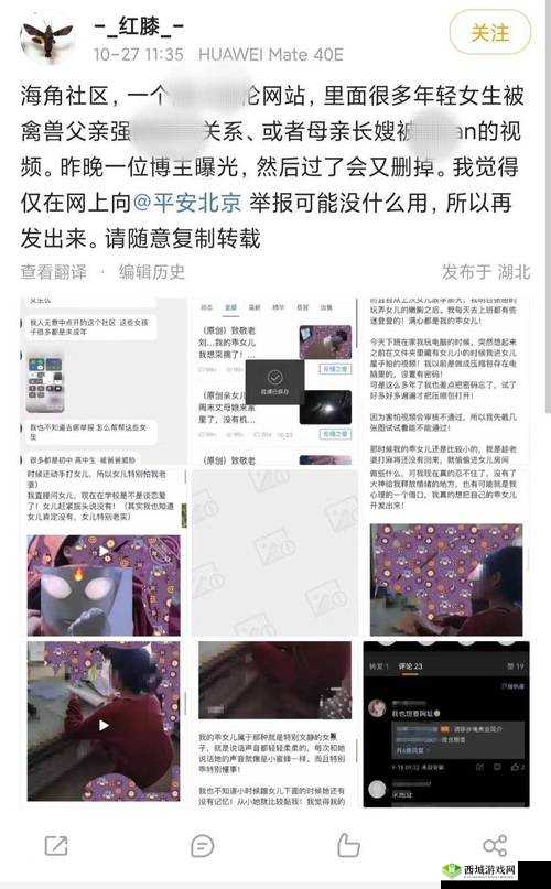 海角社区深夜秘入口:带你探索未知的精彩世界