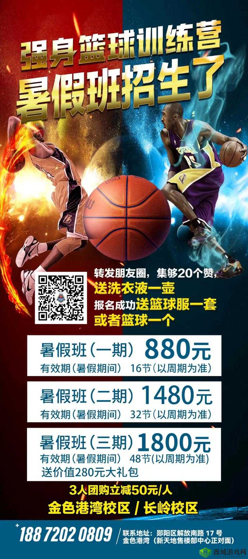 China 中国篮球手冲网站:热血篮球与激情的完美结合