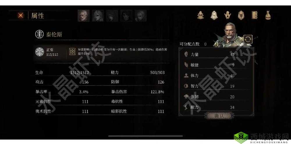帕斯卡契约博学币获得全攻略,解锁游戏达人的荣耀之路