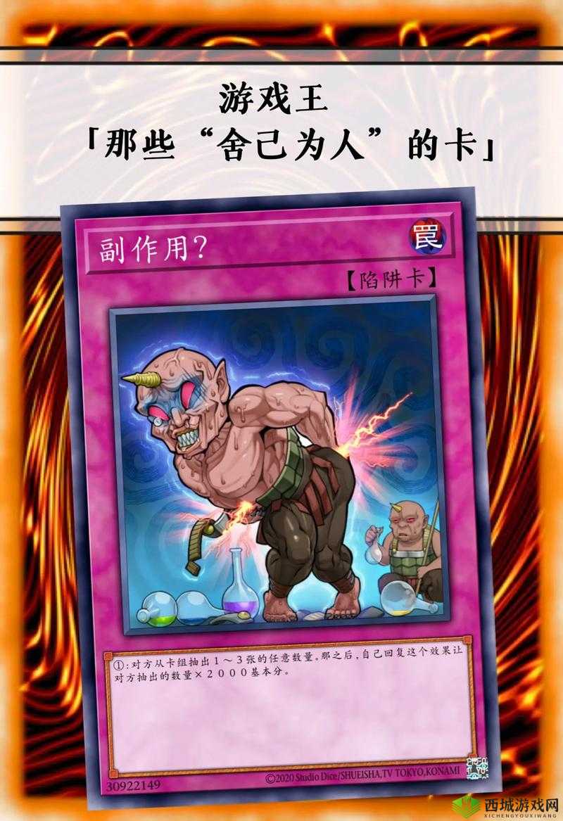 游戏王,卡片世界的珍稀与策略