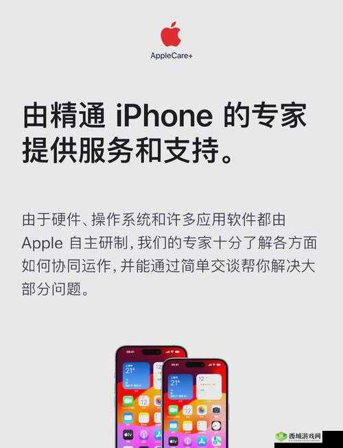 AppleCare:的苹果设备提供全方位贴心保障服务