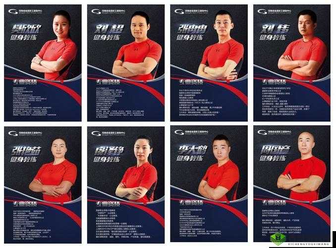 专业健身教练培训学校：打造卓越健身人才摇篮