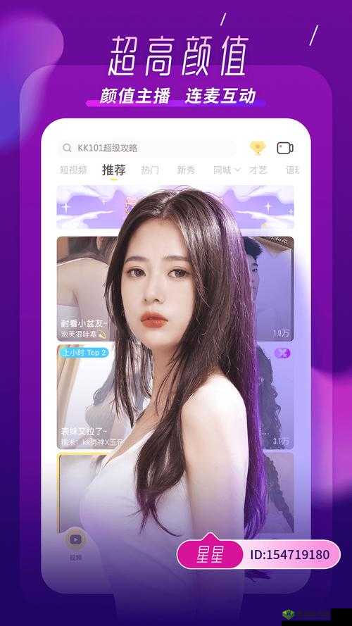 成全高清视频免费观看全集畅享无极限