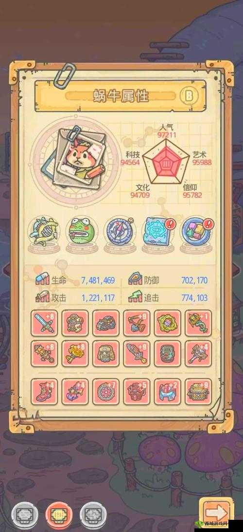 揭秘最强蜗牛基因模拟训练,飞人打法技巧大公开