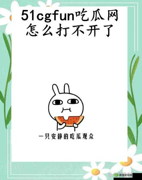 155.fnn 热点黑料最新动态:吃瓜必备,实时更新