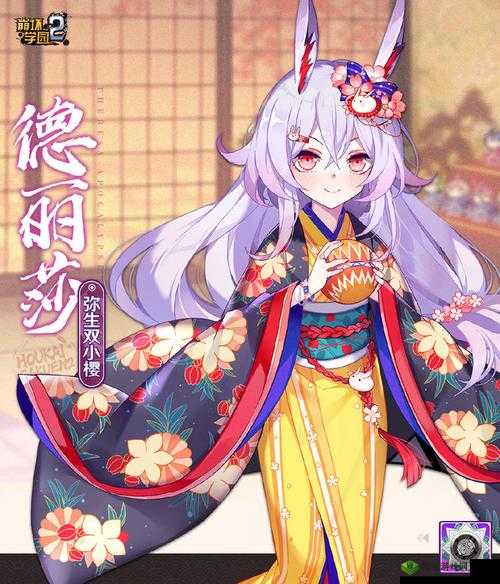 崩坏学园2新装备弥生双小樱觉醒，萌力全开！