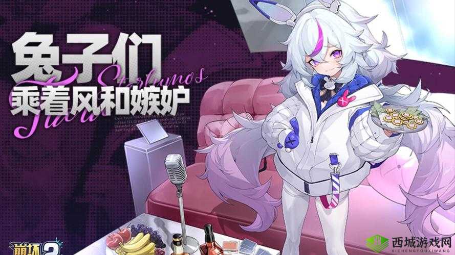 崩坏学园2作为一款深受玩家喜爱的手游，其丰富的角色设定和独特的剧情故事一直是吸引玩家的关键因素之一。其中，布伦希尔德作为新神格的加入，更是为游戏增添了一抹亮色。以下是对这位新神格的详细介绍。