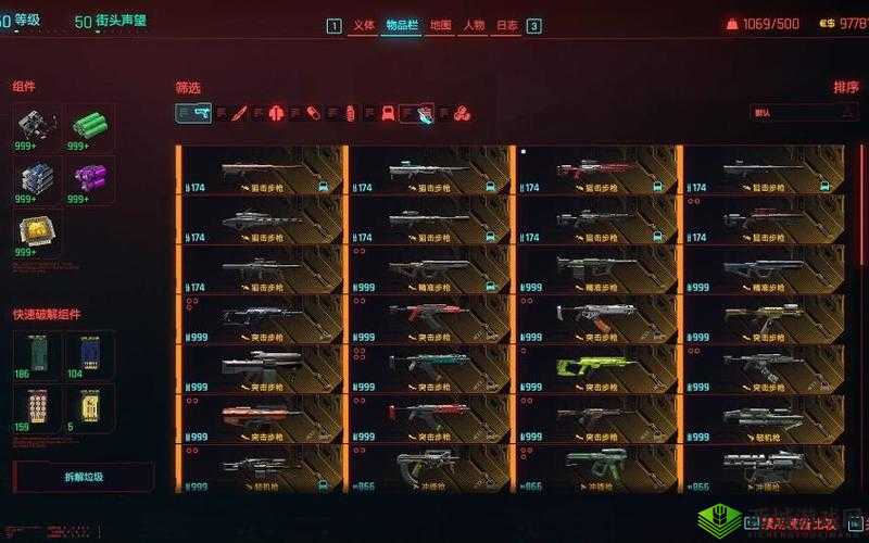 赛博朋克2077不朽武器升级方法
