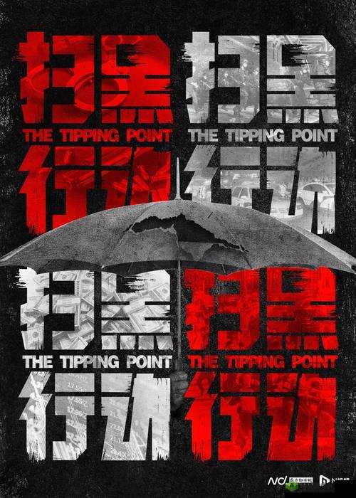 国产产精华一线二线三线:探索国产影视产业的多元发展之路