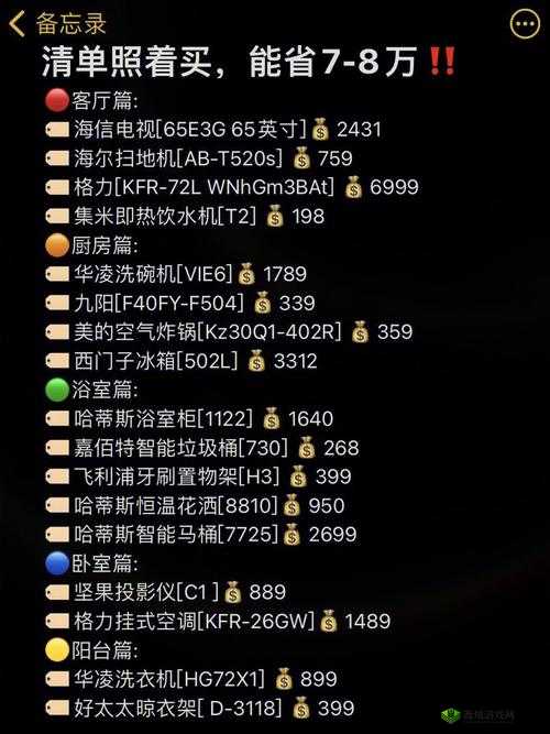 成品网源码 78w78 独特特点全解析:功能多样优势显著