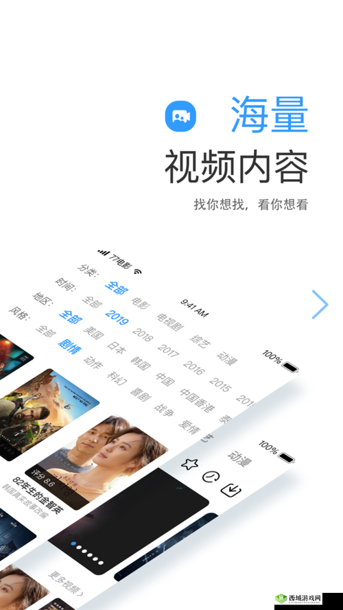 秋葵视频永久无限解锁版苹果下载安装正式宣布推出全新系列,网红主播:打造全新视觉盛宴