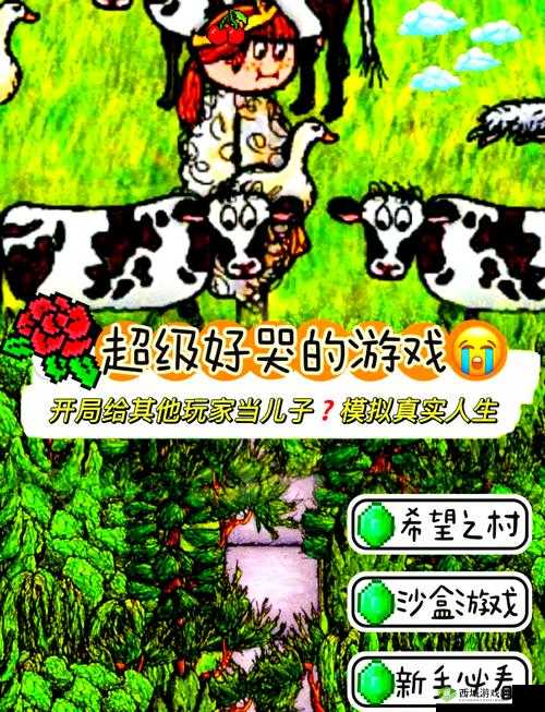 榨汁精灵繁衍要求:贪婪驱使下的特殊路径探讨