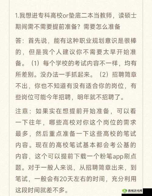 深度交流会 banggi 哇答 4:深度探讨与思想碰撞