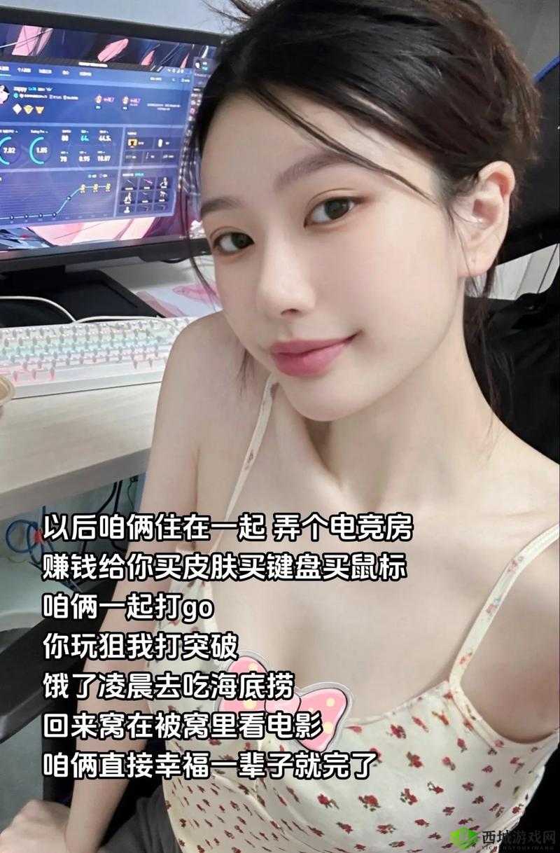 暴躁少女 csgo 图片:妈妈,电竞少女的别样风采