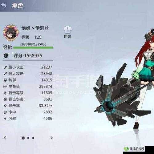 零界之痕伊莉丝,实战连招技巧大揭秘