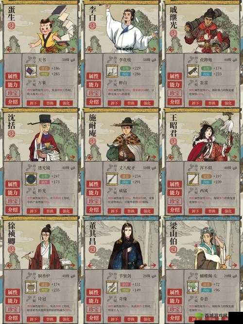 江南百景图郑和珍宝搭配推荐