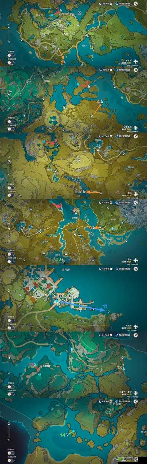原神璃月观景点位置全揭秘