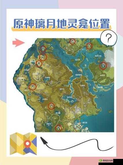 原神完成南天门之谜的位置介绍，资源管理、技巧、避免浪费与最大化价值