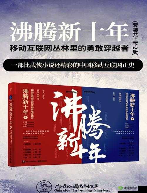 3 人玩 3Q 感:一段充满挑战与乐趣的经历