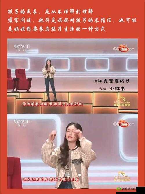 吃了春晚药后有多疯狂第一集疯狂变化:开启奇幻之旅