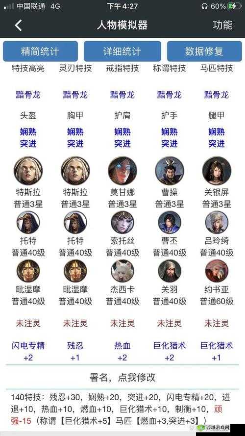 猎魂觉醒新时装光影歧途介绍,资源管理、高效利用与最大化价值