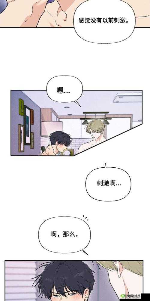 请直接登录羞羞漫画官方网站,尽享精彩漫画