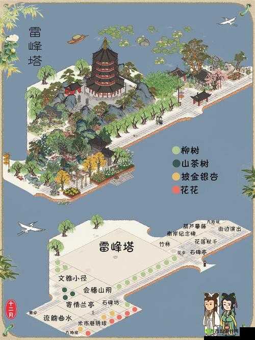 江南百景图雷峰夕照,绝美上线,再现古风盛景