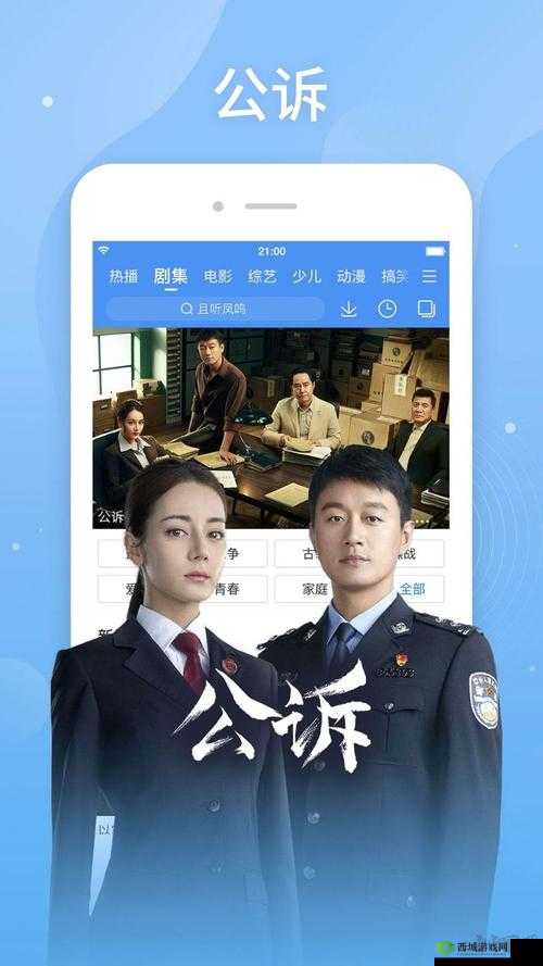 青苹果乐园在线影视:畅享精彩影视的绝佳平台