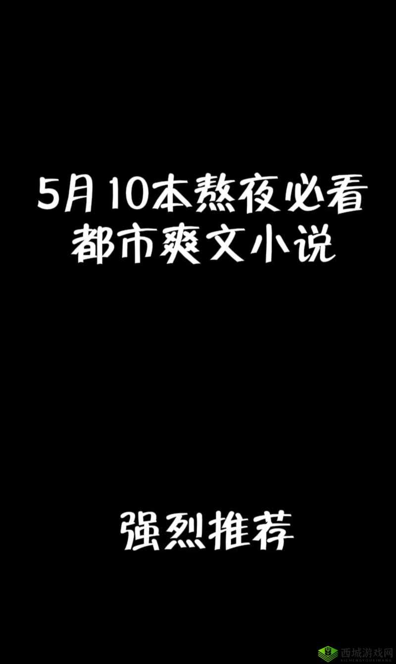 最新购买海角大神绝对真实合集:大神作品精彩不断,让你欲罢不能