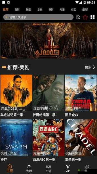 51 视频在线视频观看:精彩内容随时畅享无限制