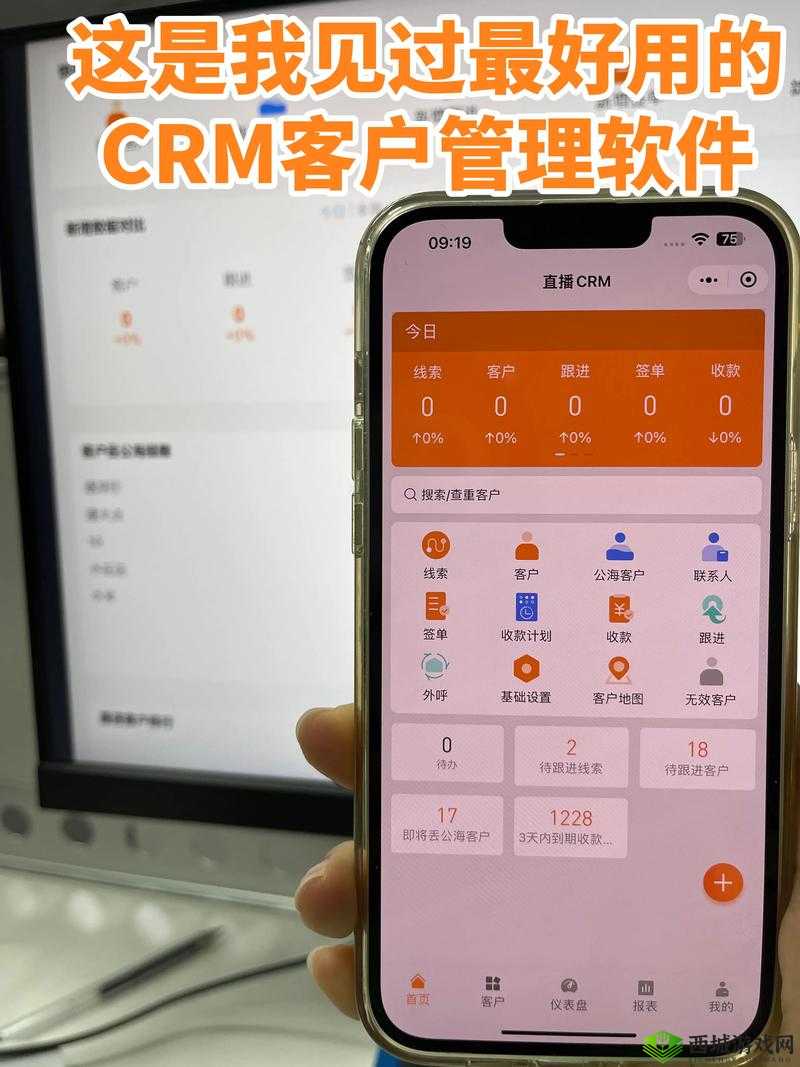 成品视频 CRM:助力企业营销与客户管理
