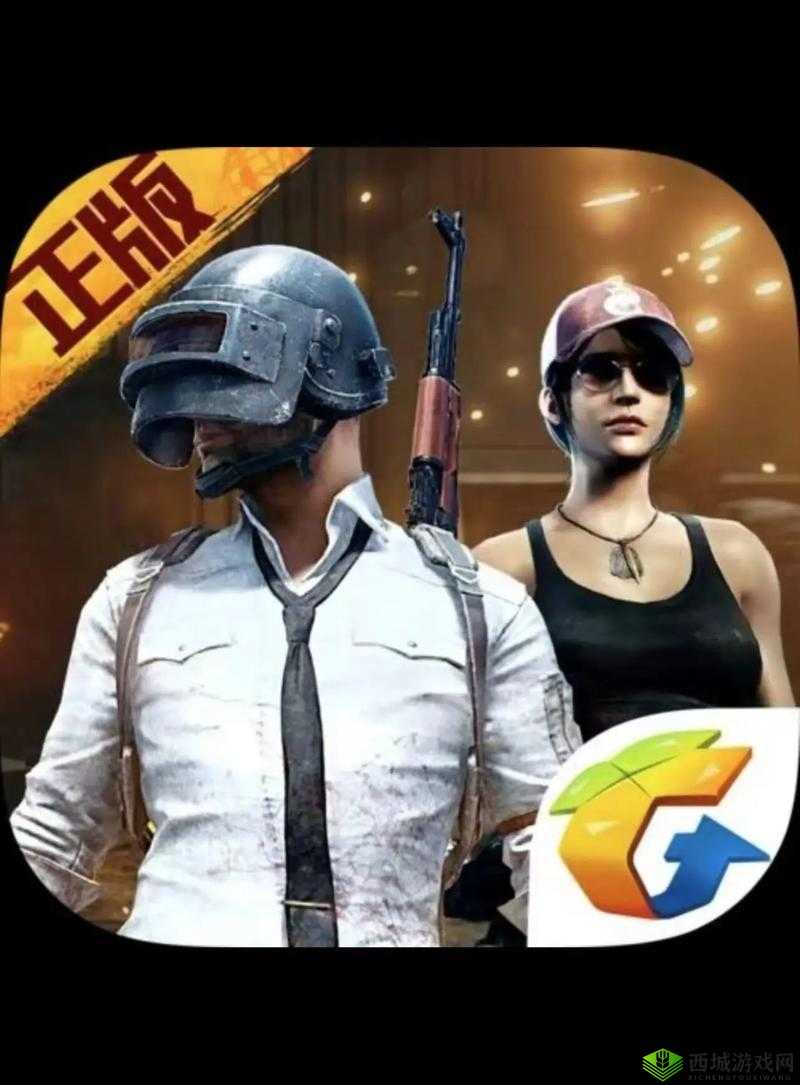 绝地求生刺激战场，打造你的专属战斗风尚