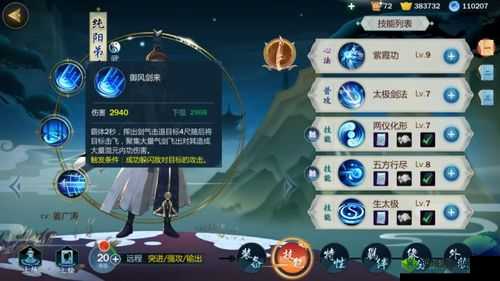 剑网3指尖江湖，灵霄峡高效打法揭秘，木师傅与李承恩联手制敌