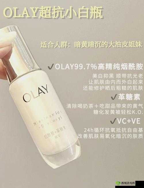 97 国产精华最好的产品据说实时更新视频:究竟有何独特魅力