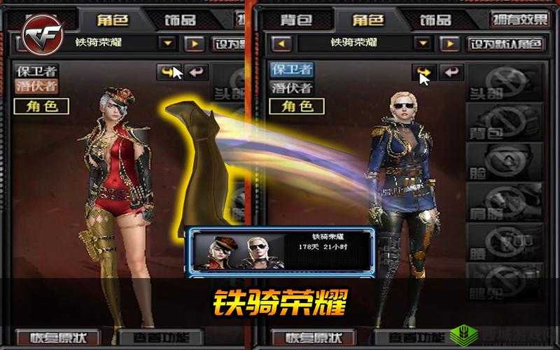 荣耀铁骑掠夺物资全攻略，如何高效抢夺资源