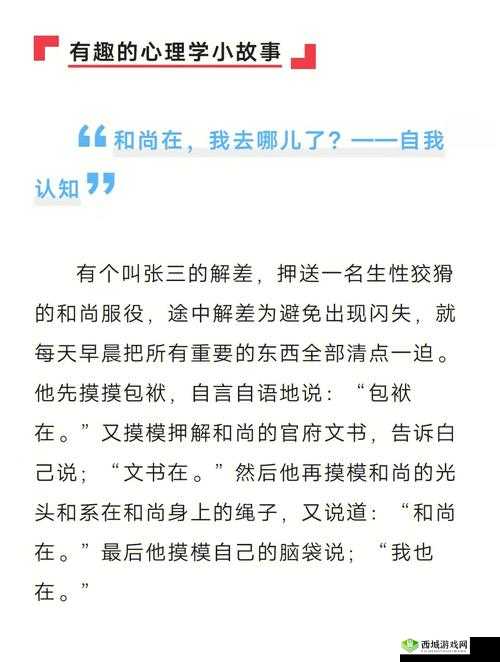 老太太 OOZZZzz :神秘而有趣的存在