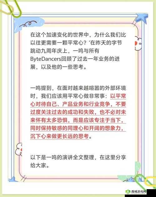 官网 17c 一起草:构建高效沟通桥梁,成就非凡事业