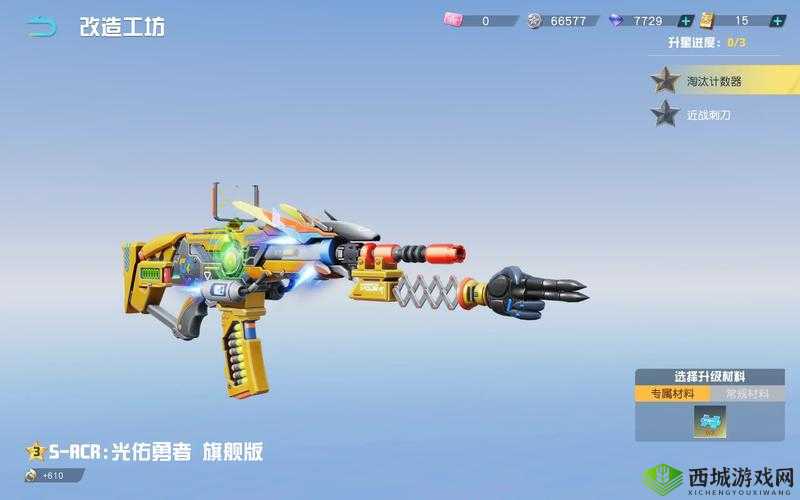 荒野行动,带感武器推荐,三把武器总有一款适合你
