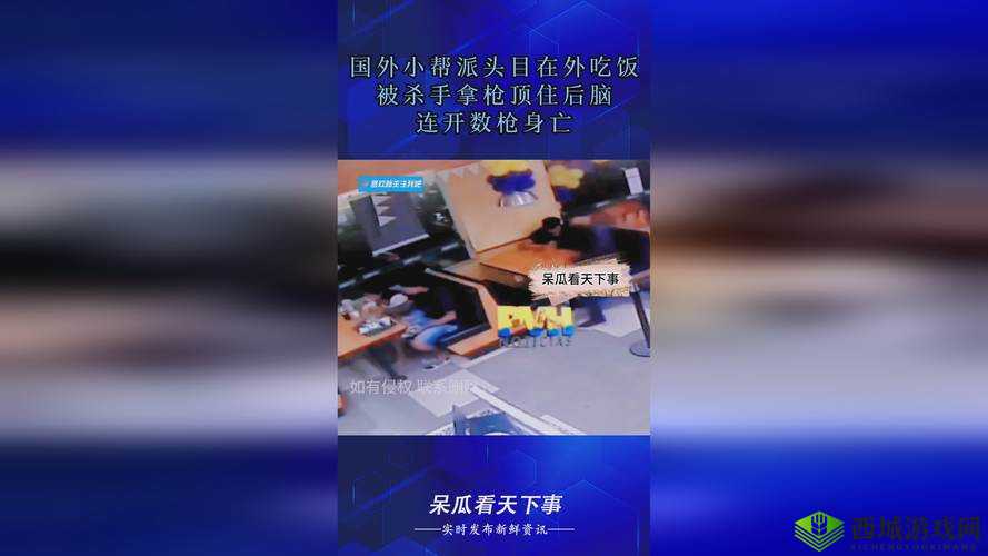 17c 吃瓜爆料视频:深度揭秘背后不为人知的故事