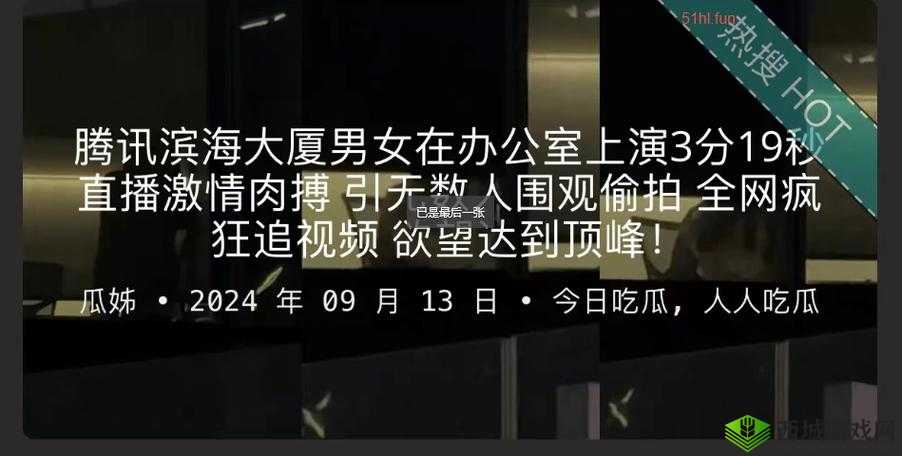 呱呱爆料首页官网:呈现最全面最及时的资讯平台