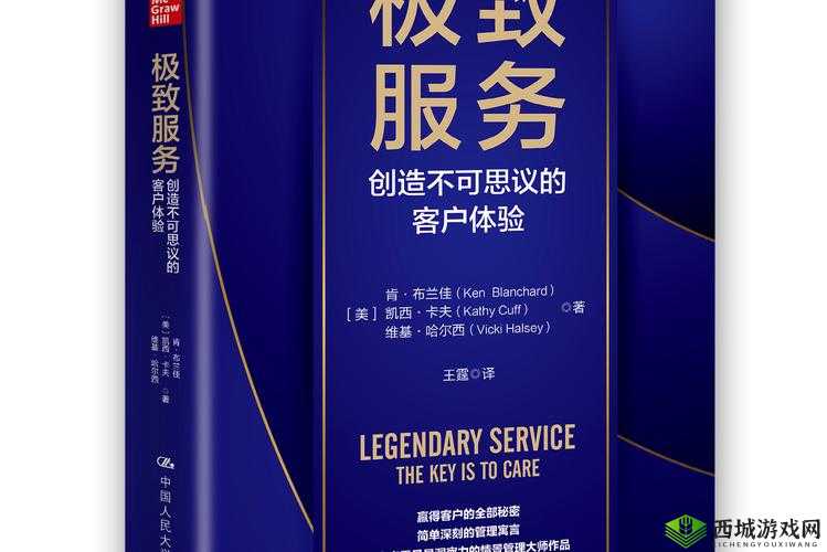 高潮网站相关内容:探索极致体验的独特平台