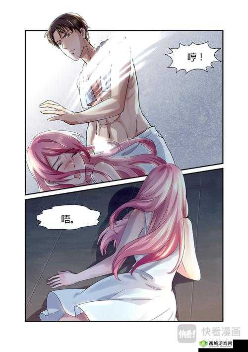 妖精动漫免费漫画页面在线看漫画奇妙漫画:带你走进精彩的漫画世界