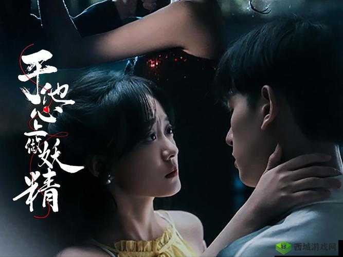 冲喜侍妾:一段被命运捉弄的悲情女子的故事