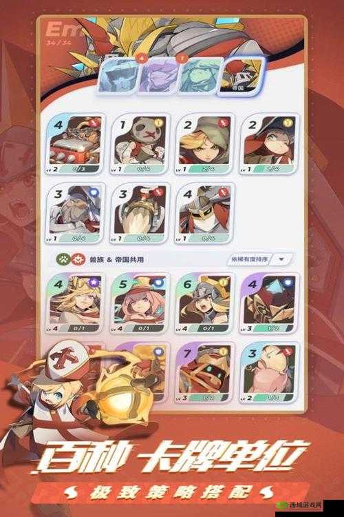 伊甸之战绯瑞种族攻略,解锁女巫的制胜之道